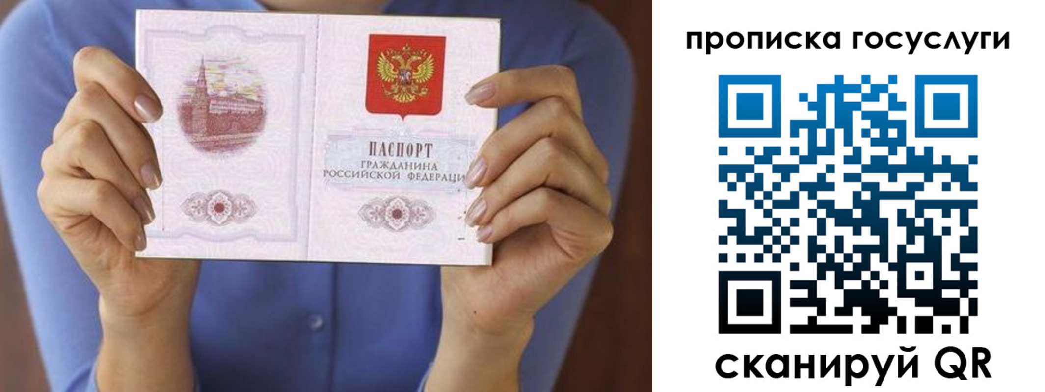 миграционный учет в Иланском