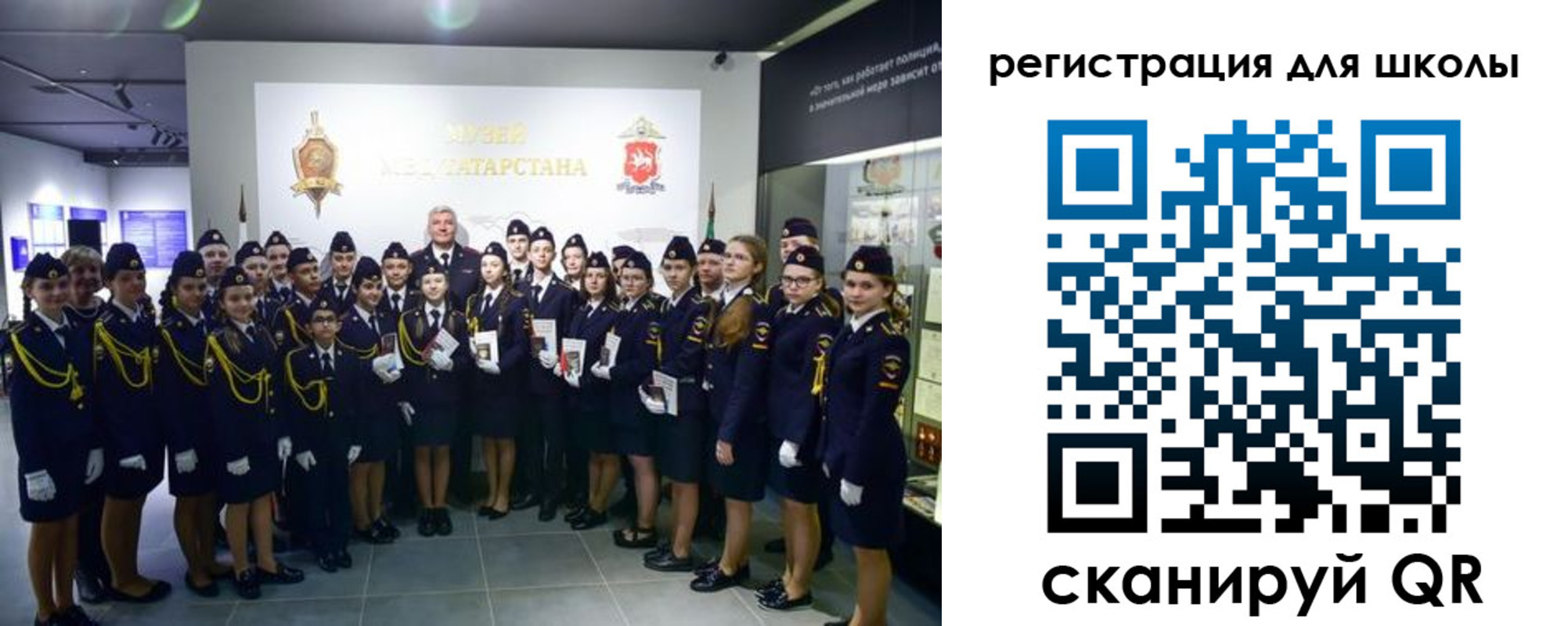 прописка гарантия в Иланском