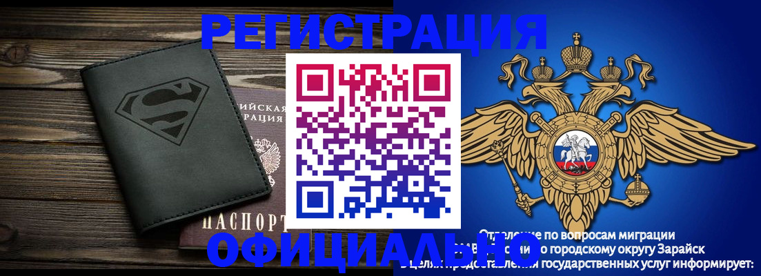 прописка паспорт в Иланском